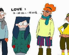 欢笑满屋海报