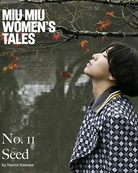 种子海报