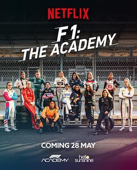 F1车手学院 第一季海报