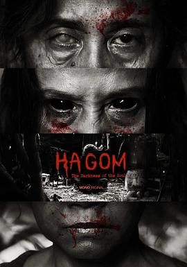 Ha Gom：灵魂的黑暗海报