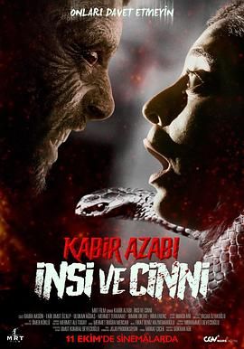 Kabir Azabi: Insi ve Cinni海报