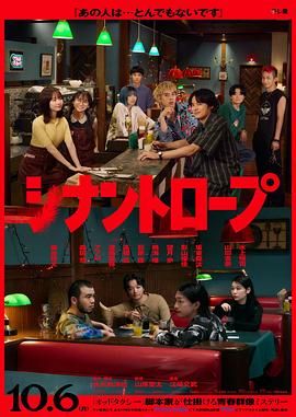 伴人而生海报